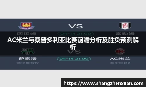 米兰官网首页