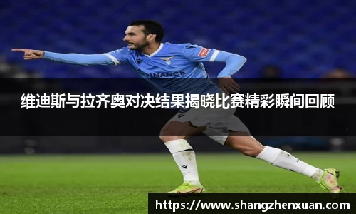ac米兰官网