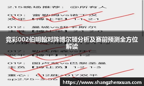 ac米兰官网