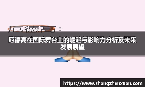 米兰(milan)官网