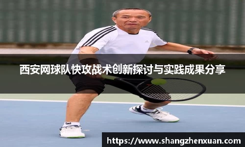 米兰(milan)官网
